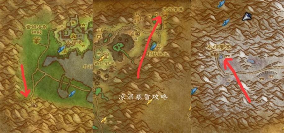 木喉要塞声望怎么刷的比较快（如何提升木喉要塞声望）
