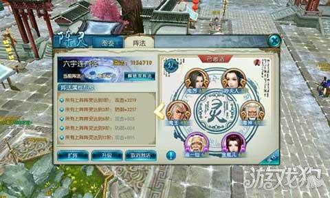 诛仙手游飞升双阵法搭配（诛仙手游双阵法攻略最新）