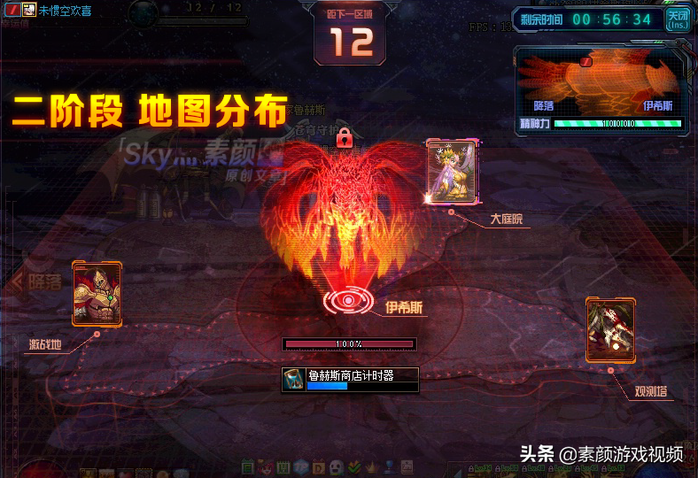 普雷攻坚战引导模式怎么打（DNF普雷单人模式全攻略）