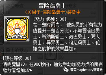 冒险岛暗影双刀装备推荐2022（冒险岛双刀最顶级装备搭配）