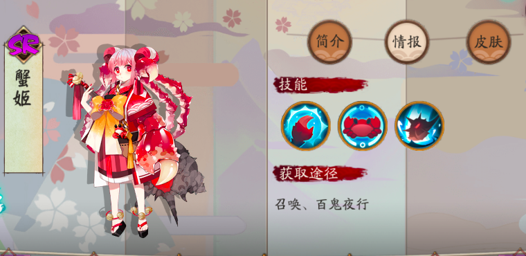 2022阴阳师pve万金油阵容（2022阴阳师推荐佩戴御魂）