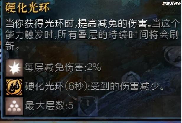 激战2魂武者主流武器（激战几个职业新特性怎么样）