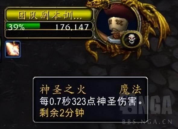 魔兽世界牧师最强输出天赋推荐（魔兽世界神牧牧师通用天赋探索测试）