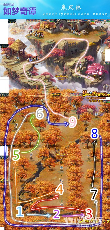 梦幻西游如梦奇谭之三生石怎么过（梦幻西游如梦奇谭之三生石通关教程）