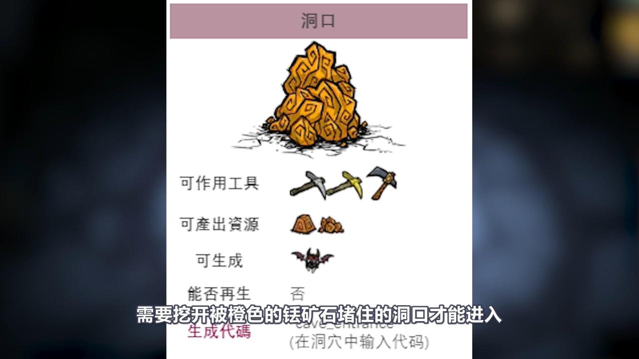 饥荒铥矿碎片有什么作用（饥荒遗迹和铥矿石的介绍）