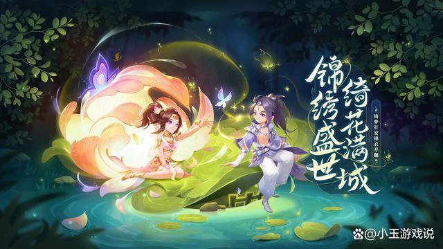 梦幻西游普通副本哪些是必刷的（梦幻西游值得刷的副本排名）_1
