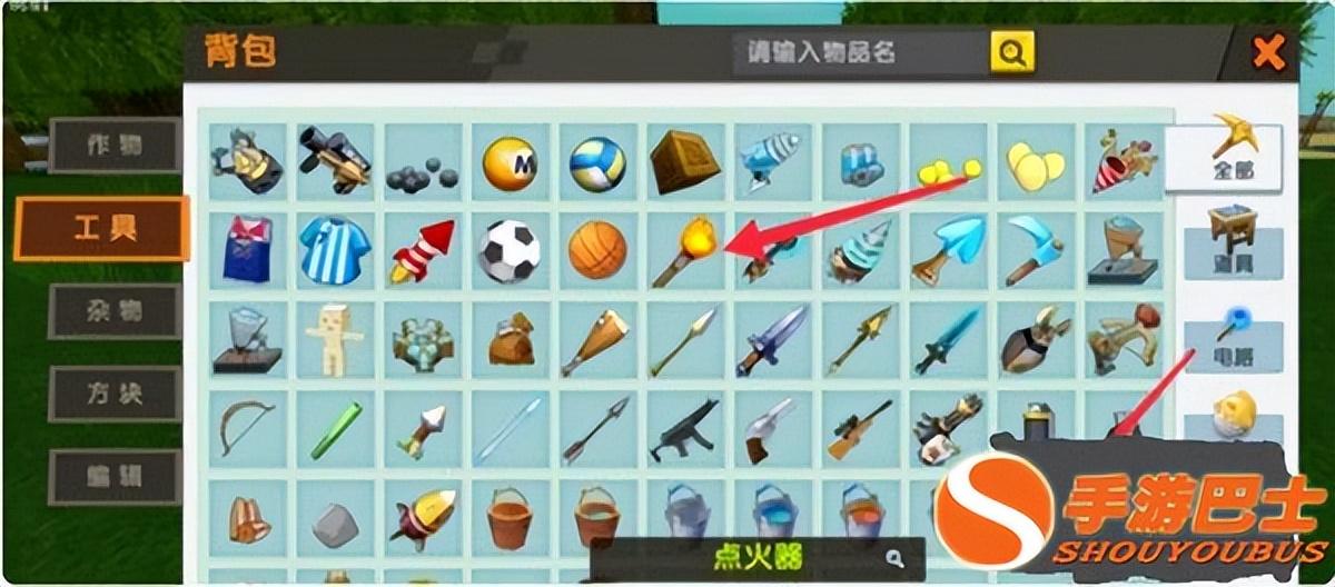 迷你世界驯服野人教程（迷你世界手游野人怎么驯服）