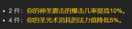 怀旧服十职业T7套装效果盘点（魔兽世界T7套装详细介绍）