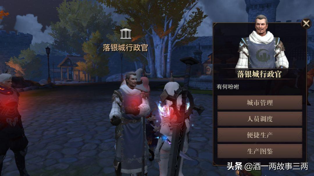 猎魂觉醒落银城最全攻略指南（猎魂觉醒落银城怎么玩）