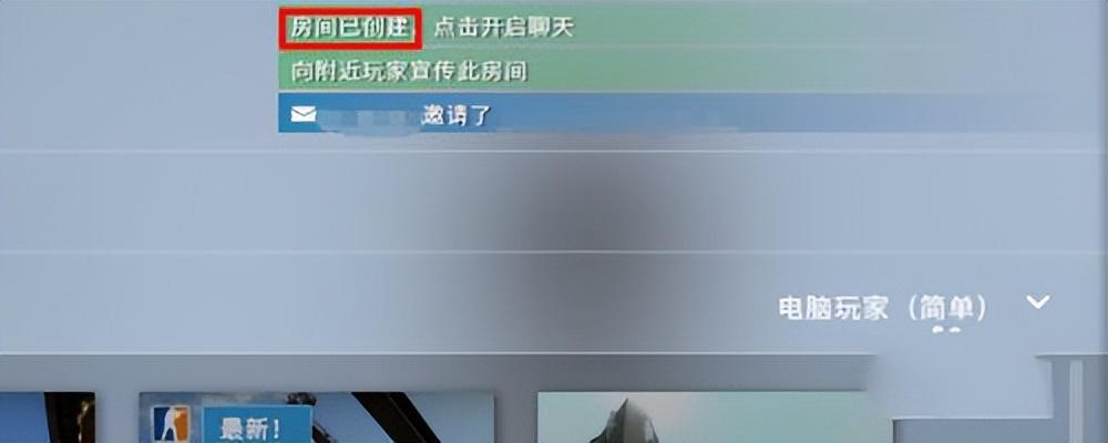 csgo mobile手游怎么创建房间（csgo mobile手游玩新手攻略）