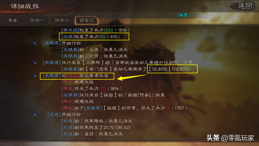三国志战略版PK平民赛季开荒（三国志战略版野怪难度表）