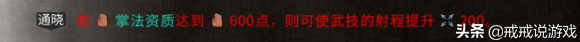 鬼谷八荒最好玩的流派（鬼谷八荒所有流派介绍）
