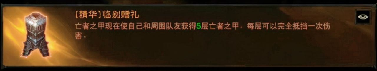 暗黑破坏神不朽死灵法师装备（不朽死灵法师如何配装）