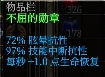 泰坦之旅法系通用攻略（泰坦之旅属性技能加点及装备选择）
