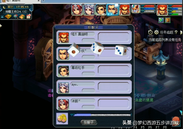 梦幻一星神器多少积分（梦幻西游神器1星神器任务难度大吗）