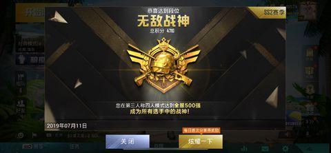 和平精英最稳灵敏度最新二指（和平精英压枪稳的灵敏度设置）