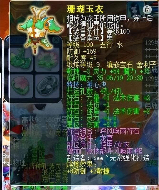 梦幻西游龙宫带什么宠物（梦幻西游手游龙宫召唤兽配置攻略）