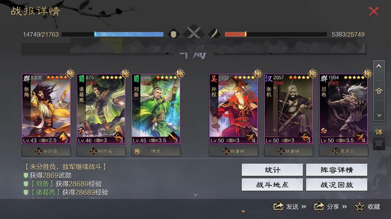 率土之滨不会配将怎么办（率土之滨平民玩家怎么配将）