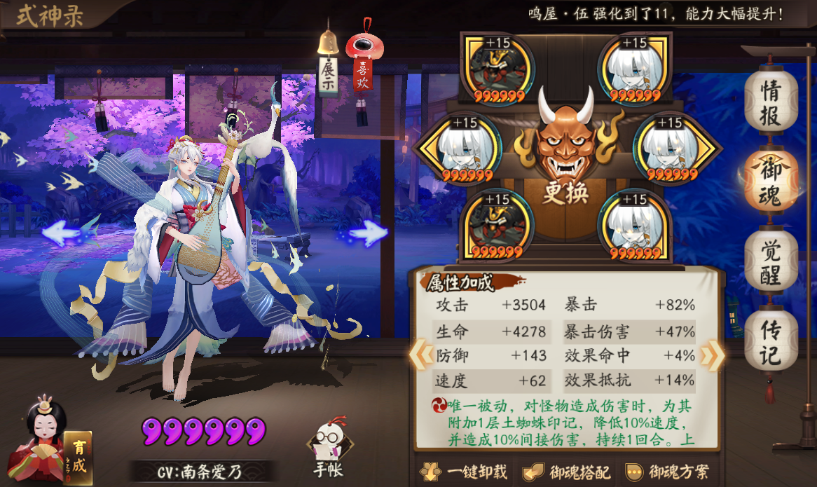 阴阳师新手该培养的ssr式神（阴阳师新手必练SSR推荐大全）