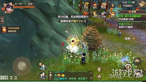 寻仙手游宁海县探索任务在哪（寻仙手游宁海县的护佑阵法攻略）