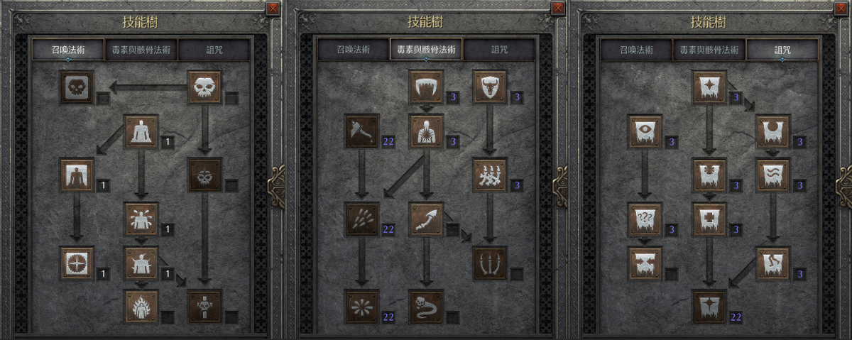 暗黑2重置版纯毒死灵怎么玩（暗黑2重置版纯毒死灵玩法攻略）