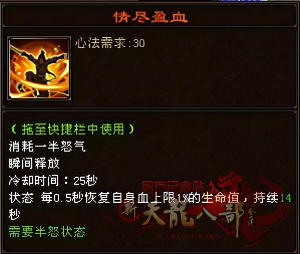 天龙八部绝情谷门派技能详解（天龙八部绝情谷玩法攻略）