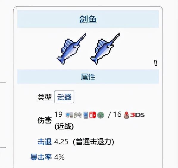 泰拉瑞亚钓鱼任务攻略（泰拉瑞亚钓鱼任务奖励大全一览）