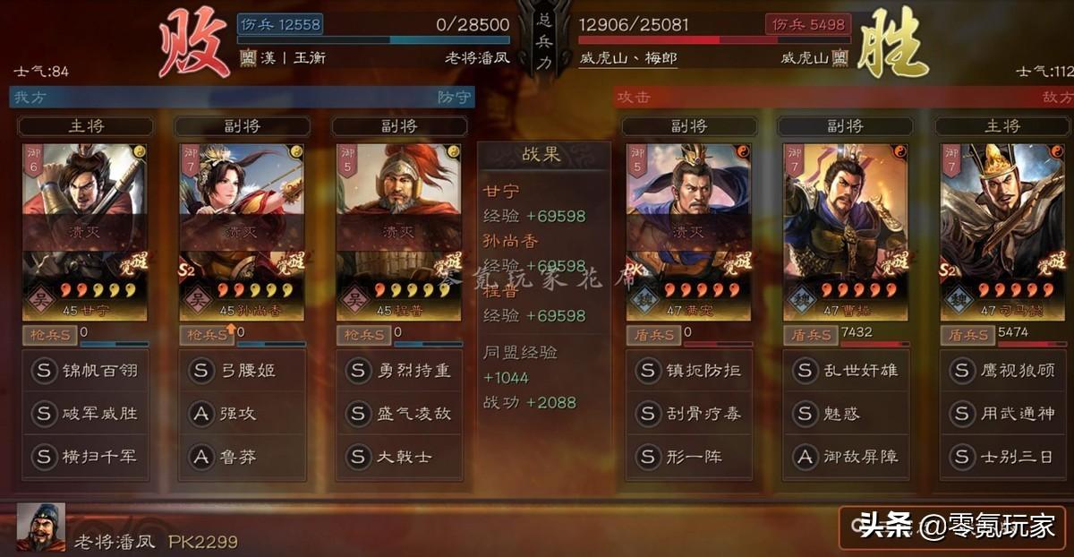 三国志战略版甘宁孙尚香的吴枪新玩法（三国志战略版甘宁孙尚香玩法思路及的搭配指南）