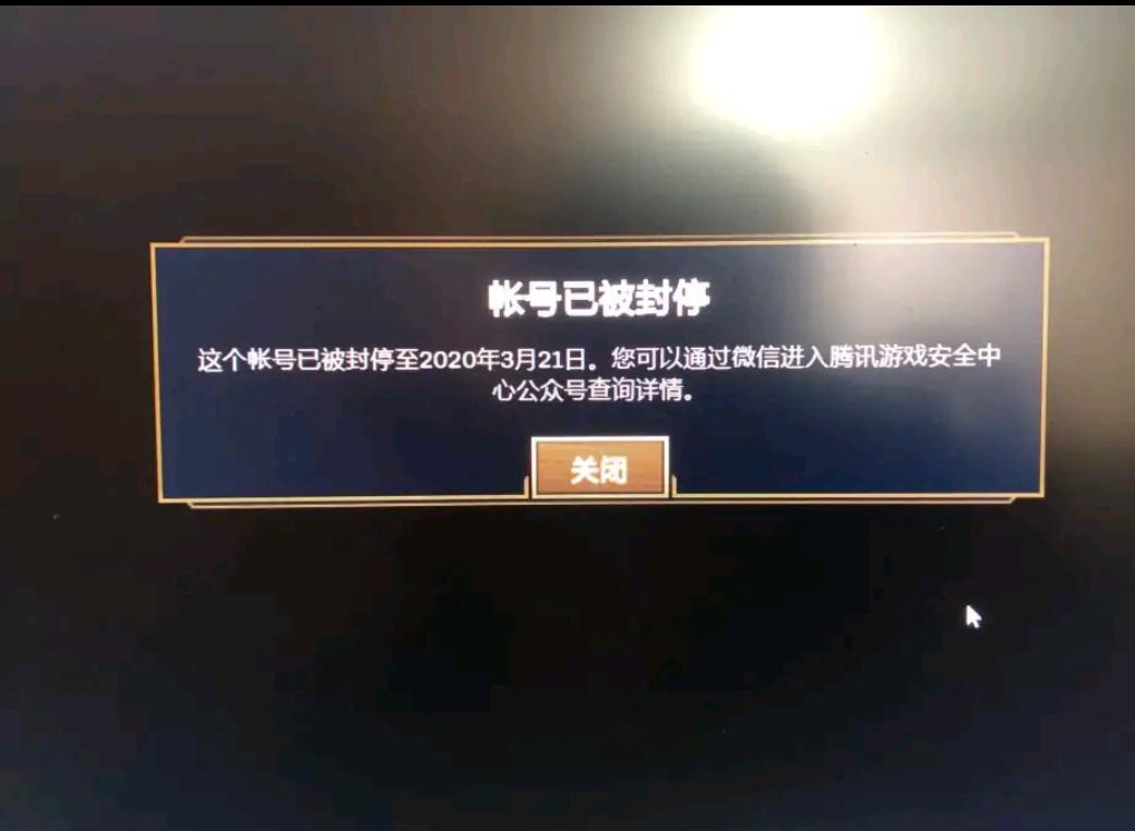 英雄联盟如何快速三分钟投降（LOL三分投降机制详细介绍）