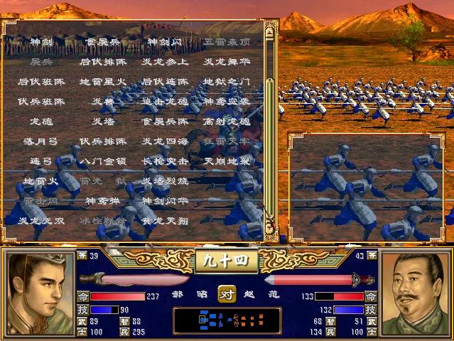 三国群英传3十大武将（三国群英传3 武将排名）
