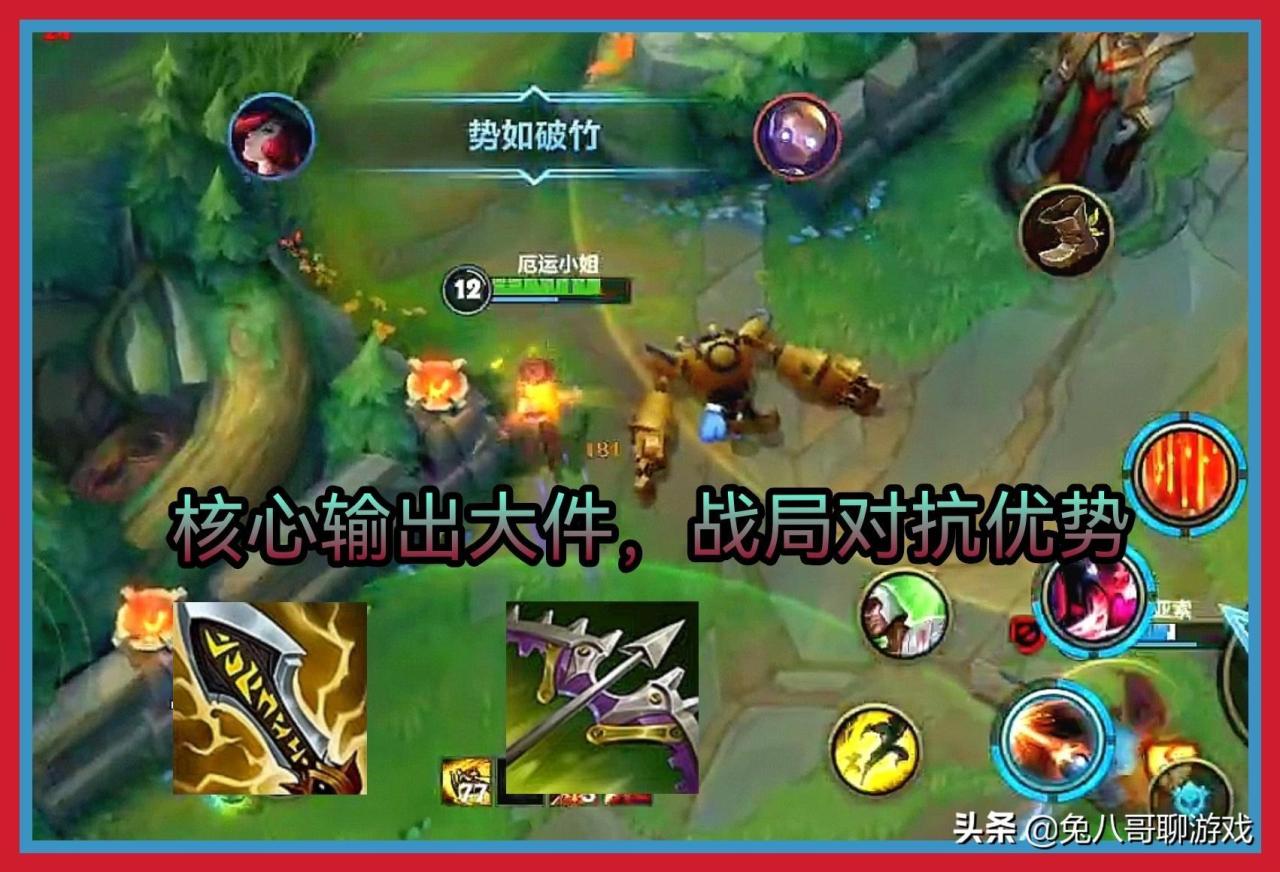 赏金猎人前期怎么发育（赏金猎人全面实战教学）