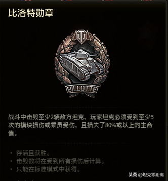 坦克世界闪击战德系比较好的车（坦克世界德系坦克科普）