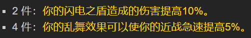 怀旧服十职业T7套装效果盘点（魔兽世界T7套装详细介绍）