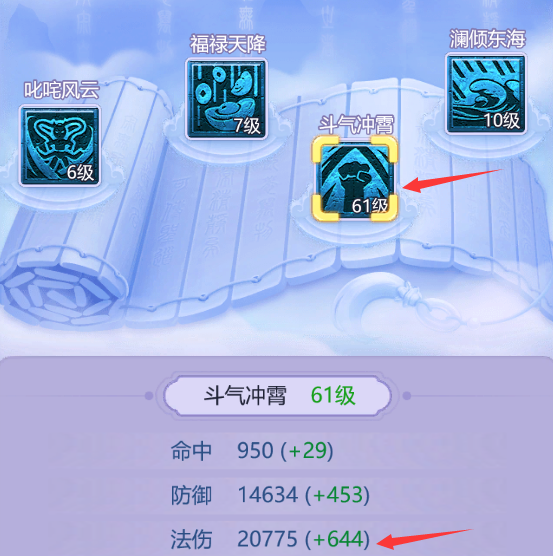 梦幻西游网页版新手平民攻略（梦幻西游网页版小白详细攻略技巧）