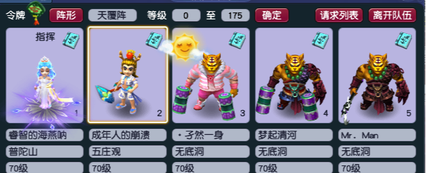 梦幻西游70级五开养号攻略（梦幻西游如何五开养号）