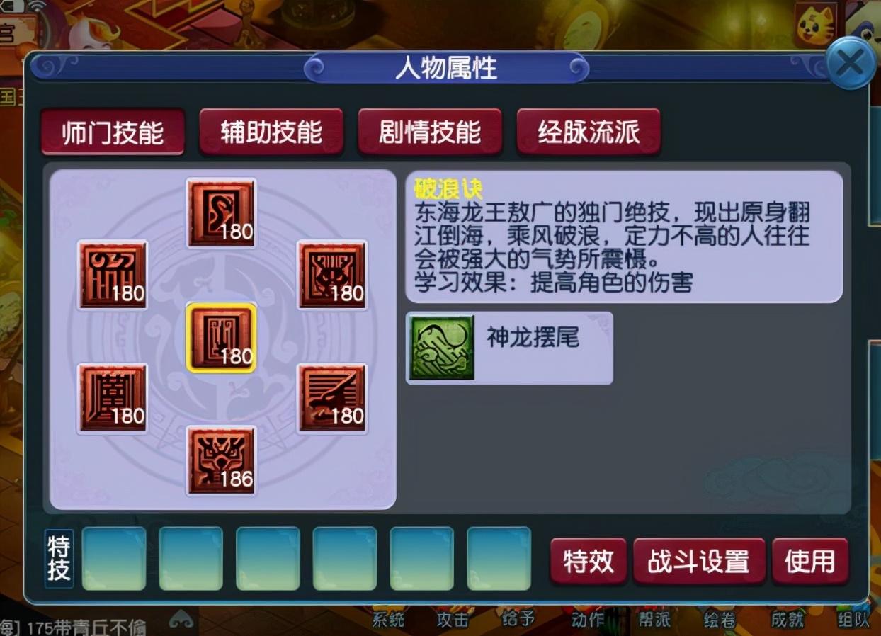 梦幻西游如何做全能商人（梦幻西游怎么投资做商人）