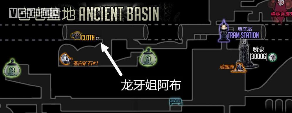 空洞骑士怎么去古老盆地（空洞骑士古老盆地boss打法）