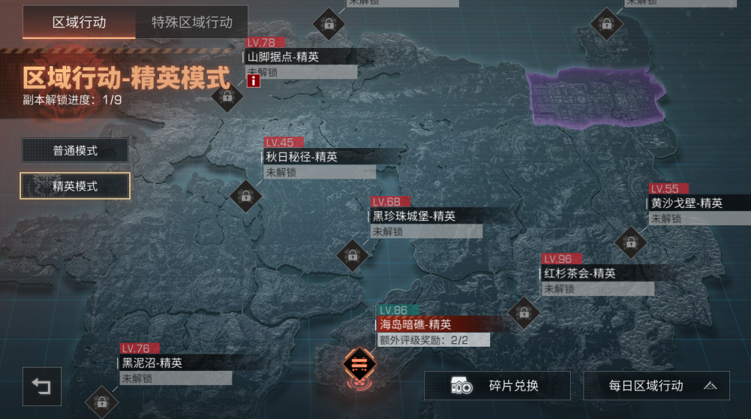 明日之后半感染者捏脸码（明日之后半感染者捏脸模型）