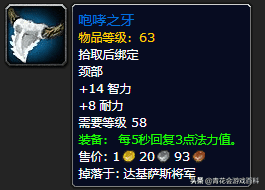 怀旧服奶德输出手法（wow奶德输出技巧）