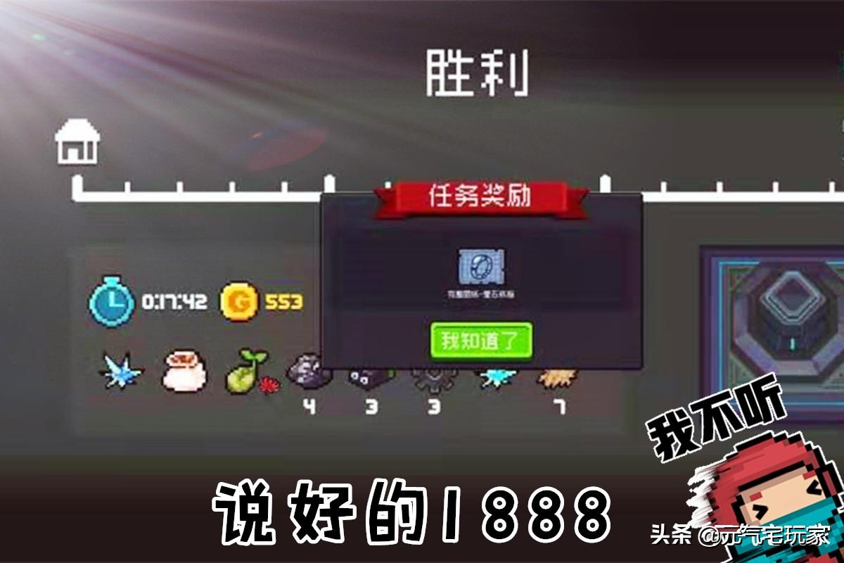 元气骑士饰品蓝图怎么得（元气骑士饰品蓝图是多少几率掉）