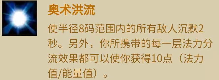 魔兽圣牧适合什么种族（魔兽TBC种族特长收益分析）