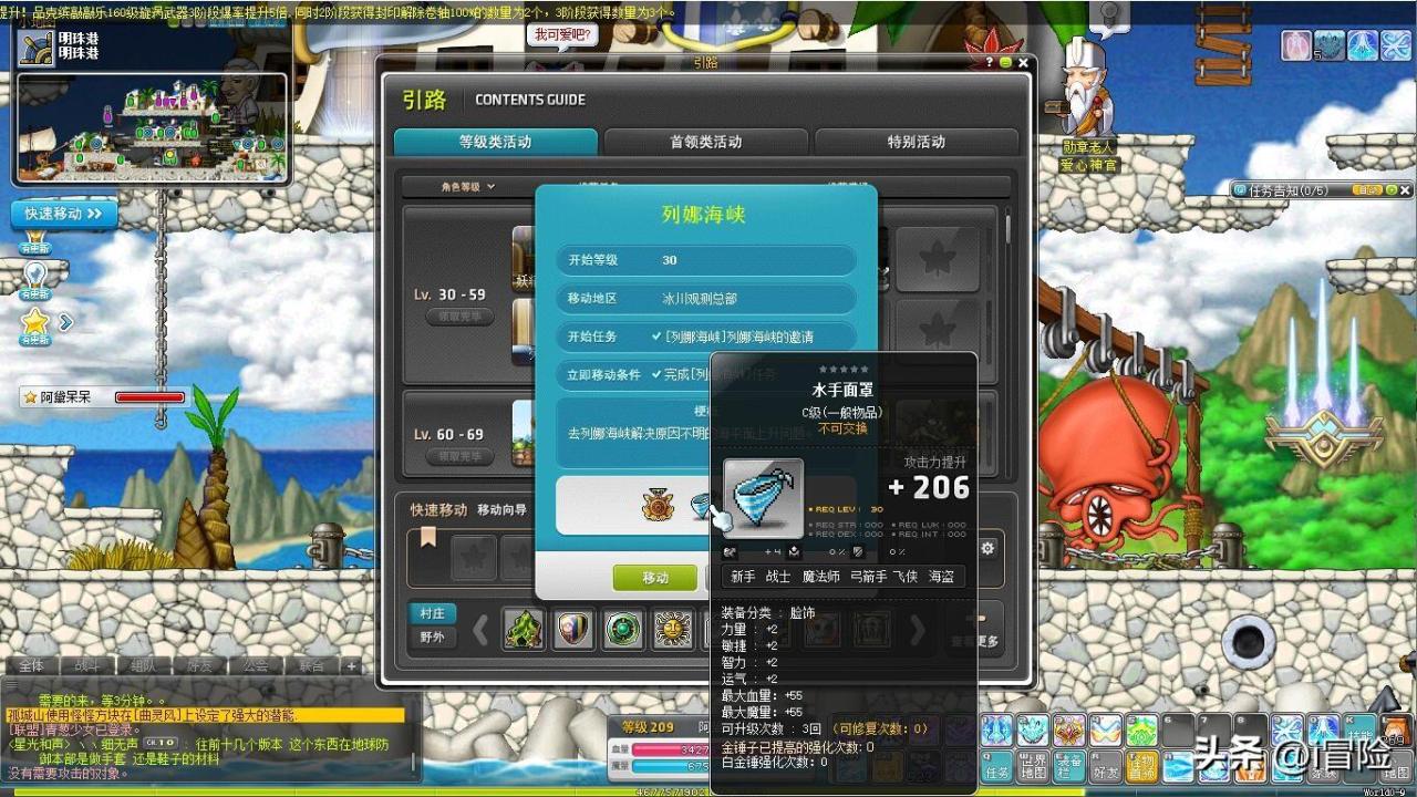 2022冒险岛怎么快速升级（冒险岛200级前升级路线）