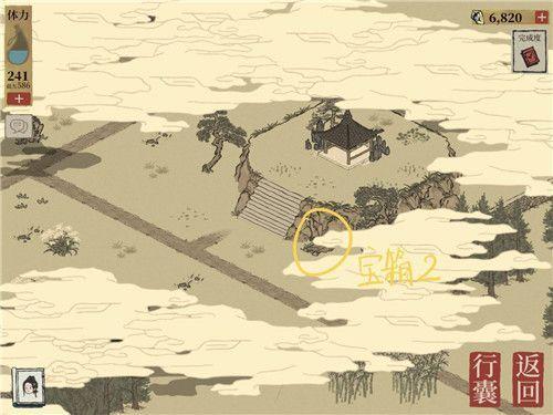江南百景图虎丘宝箱怎么找到（江南百景图虎丘宝箱所有位置分布点）