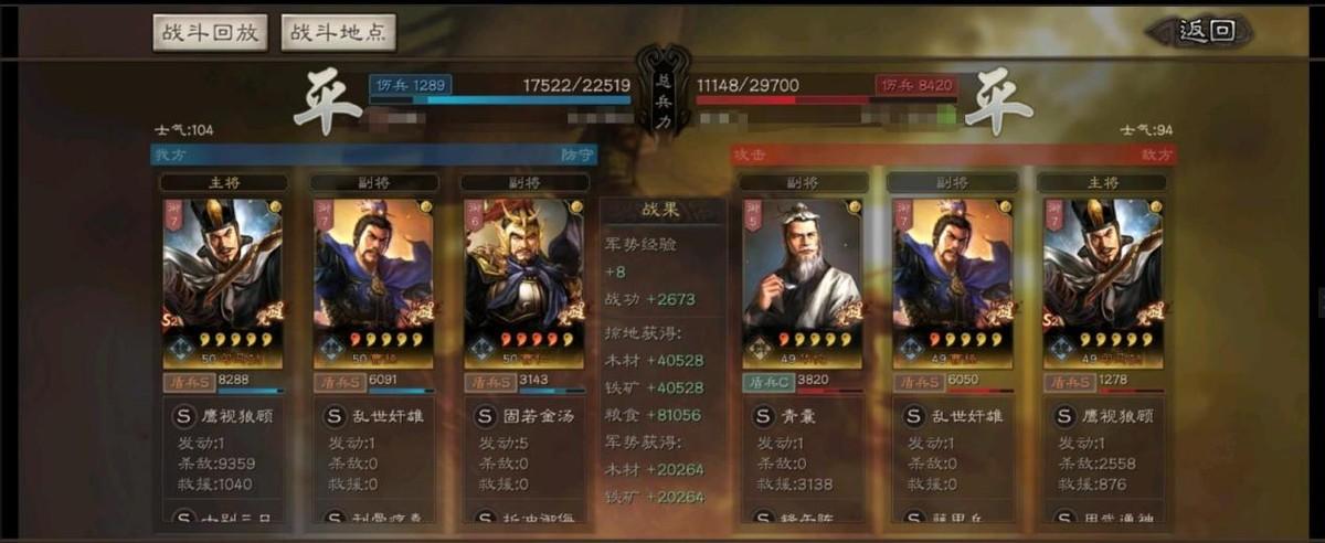 三国志战略版S2s2T0阵容曹仁司马盾（三国志战略版S2司马盾兵书加点及阵容思路）