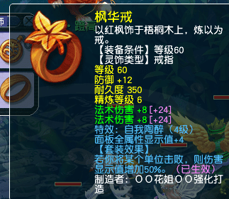 梦幻手游69法系什么门派好（梦幻西游手游69级哪个门派最强势）