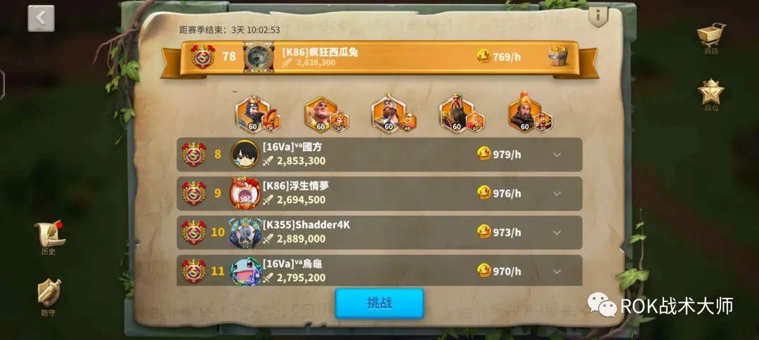 万国觉醒步兵有哪些（万国觉醒步兵迭代介绍）