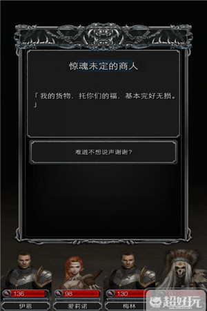 地下城堡2最无敌的组合（地下城堡2阵容搭配攻略）