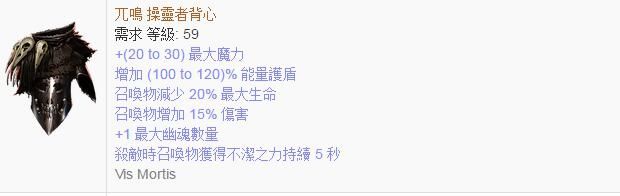 流放之路女巫养成路线（流放之路女巫流派推荐）