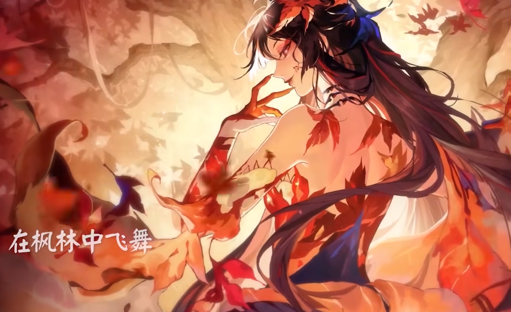 阴阳师红叶怎么培养（阴阳师SP红叶养成小技巧）