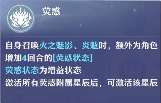 梦幻诛仙焚香谷怎么加点（梦幻诛仙焚香谷pve加点方案）